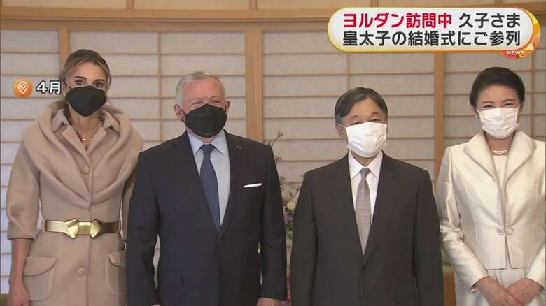 2023年4月にヨルダン国王夫妻と皇太子が来日し、天皇皇后両陛下と面会