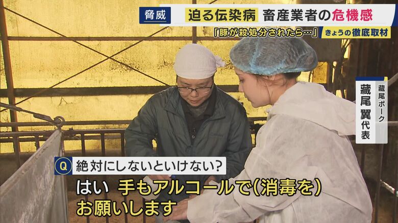 防護服に着替え手もアルコール消毒