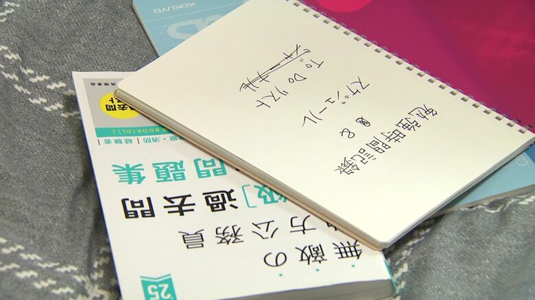 休みの日は5～6時間勉強