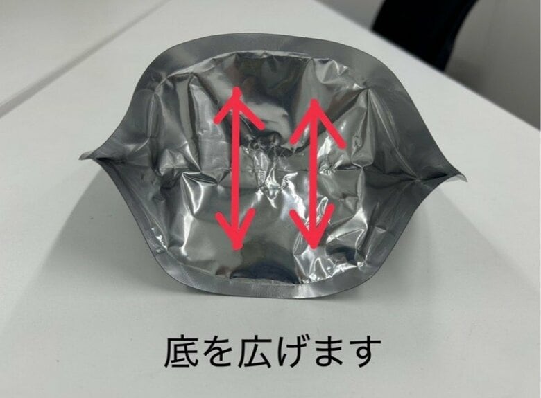 底を円筒状に広げる（警視庁警備部災害対策課Xより）