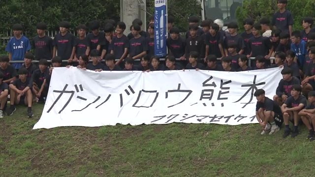 会場にはエールの横断幕