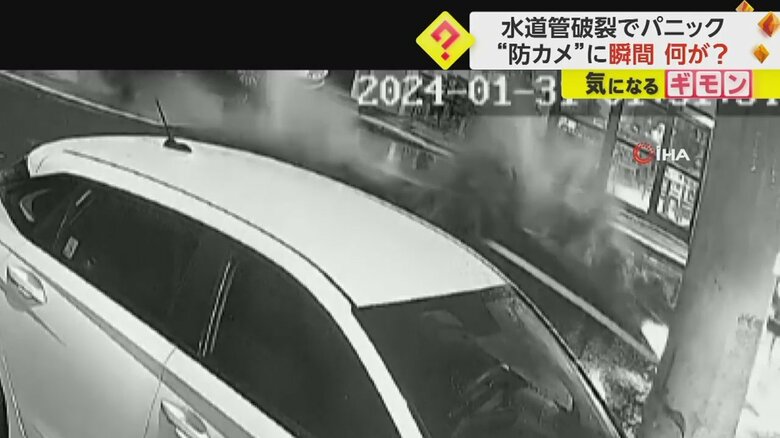 コンクリートの割れ目から水が噴き出す瞬間⑤