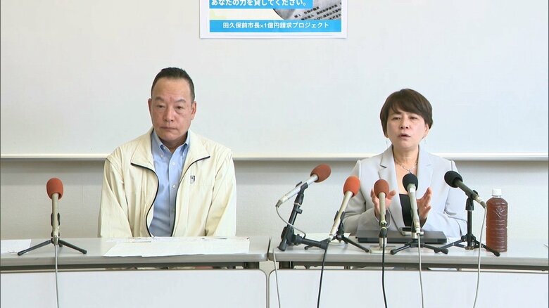 住民監査請求を行った市民の有志