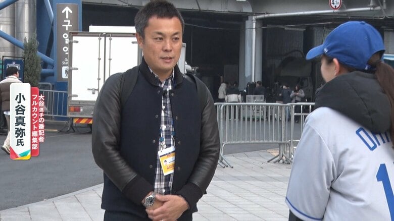 フルカウント編集部　小谷真弥記者