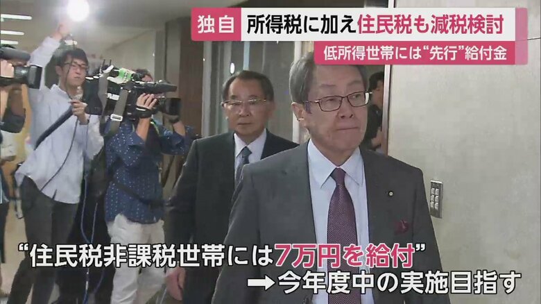 自民党の税調会合（23日）