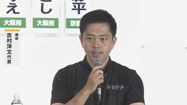 維新・吉村代表
