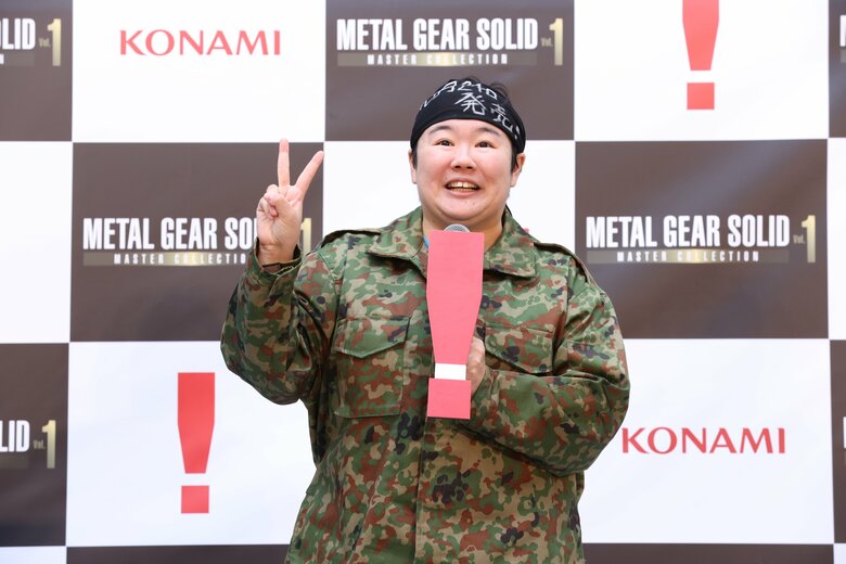 「メタルギア ソリッド: マスターコレクション Vol.1」発売記念イベント