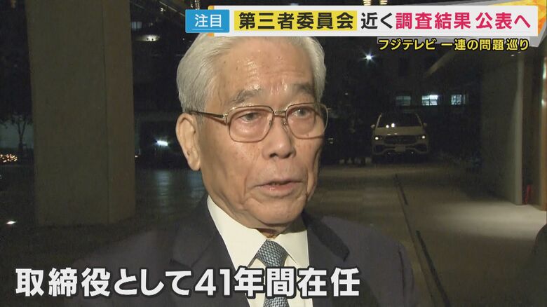 日枝久氏