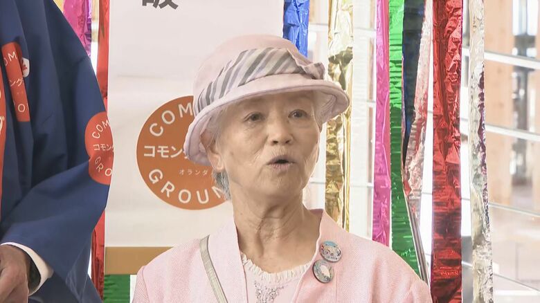 山田外美代さん