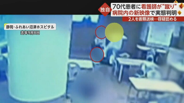 左足で蹴っているように見えるが…