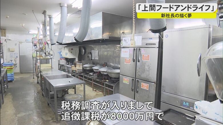 建設費用1億2000万円の工場の一部