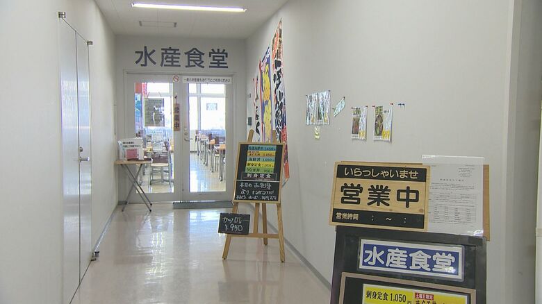 新潟市中央卸売市場の中にある「水産食堂」