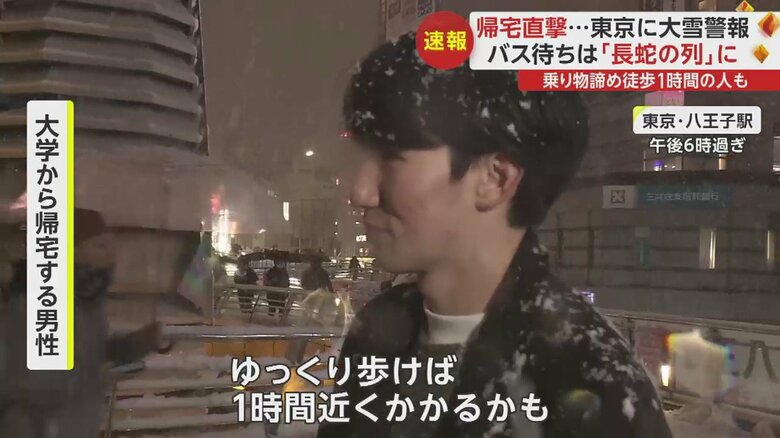 ゆっくり歩けば1時間近くかかるかもと、傘も差さずに家路を急いでいた