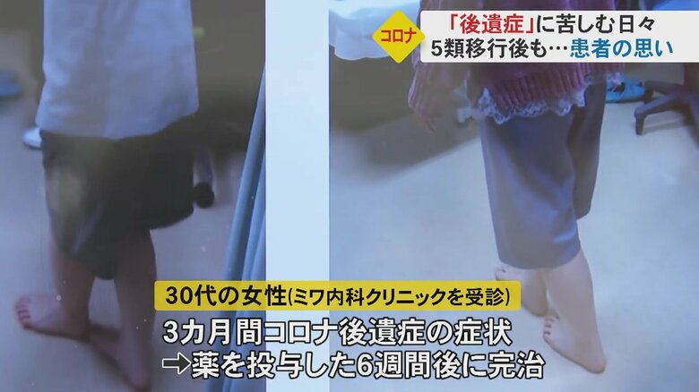 左が投与前・右が投与後　投与後だとふらつかず歩けていた