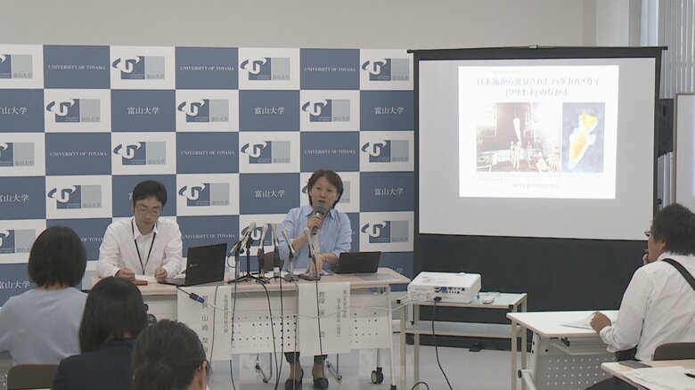 富山大学による会見（2017年）