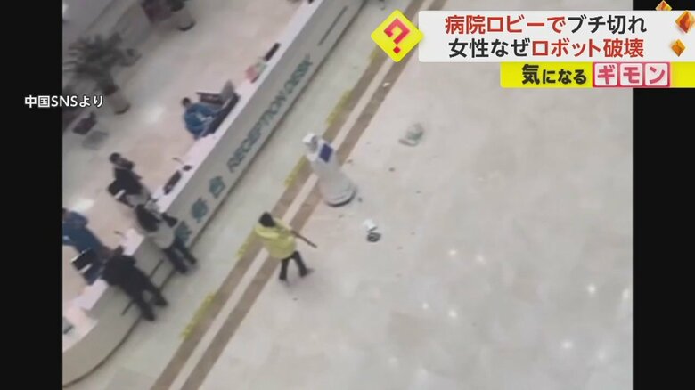 殴られたロボットの破片が吹き飛び、カウンターの女性が逃げていく様子②