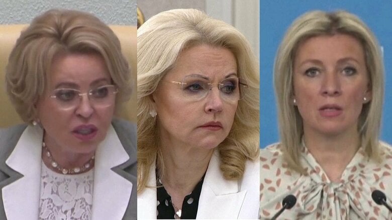 （左から）マトビエンコ上院議長、ゴリコワ副首相、ザハロワ外務省報道官