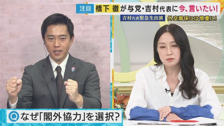 左：吉村代表　右：犬山紙子さん