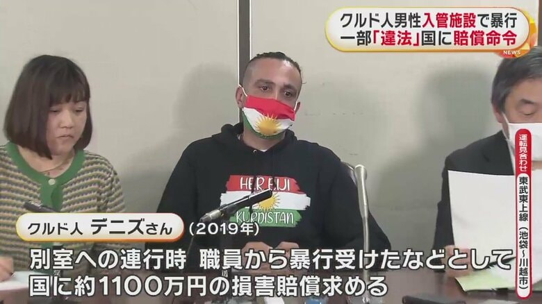 会見するクルド人のデニズさん