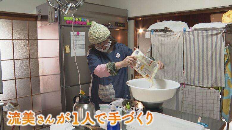 1回に作る量に限界が…