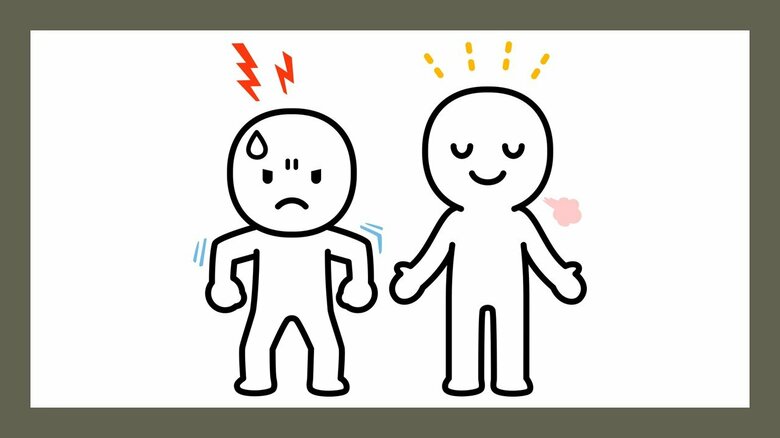 肩や腕に力を入れた後、緩めると心の緊張も和らぐ。吉田院長によると「適当にやるだけでもかなり効果があります」