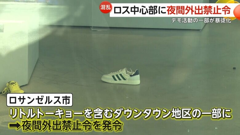 靴が床に転がったアディダスのショップ