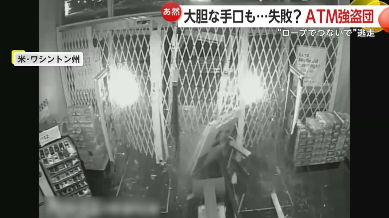 店の外で光る車のライト