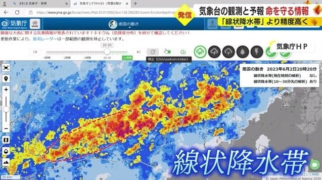 静岡県内にかかる雨雲（気象庁HPより）