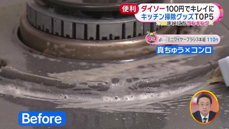 第3位「スキマの達人　保存容器・弁当箱洗い」の使用前