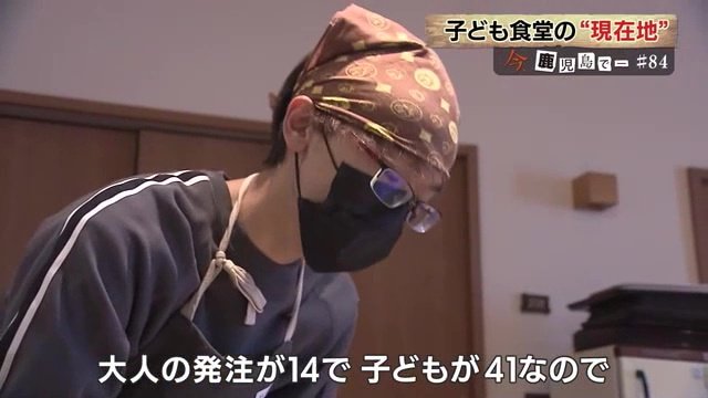 「ナポリ通りのこども食堂」スタッフの引地涼さん