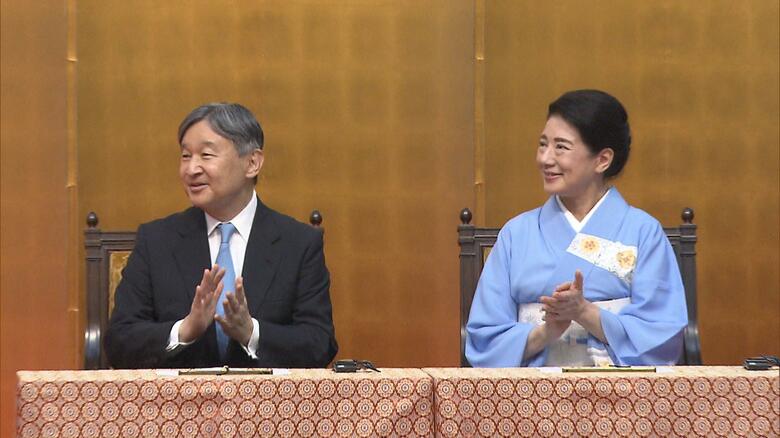 「野口英世アフリカ賞」授賞式に出席される天皇皇后両陛下