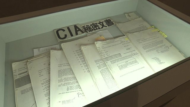 2021年にはUFO研究所が開所