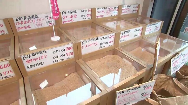 盛岡市上田にある佐々木米穀店の店内