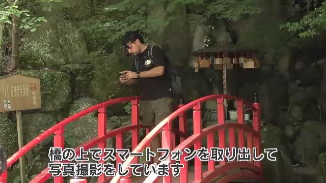 撮影禁止にもかかわらず写真撮影する人も