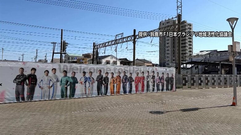鈴鹿サーキットの最寄り駅　近鉄・白子駅