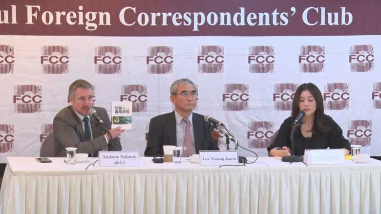 ソウル外信記者クラブで会見するイ・ヨンフン元教授