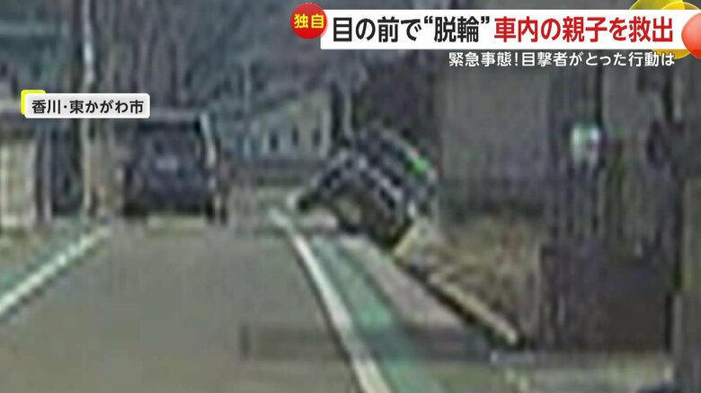 軽自動車が脱輪する一部始終（18日、香川・東かがわ市）④