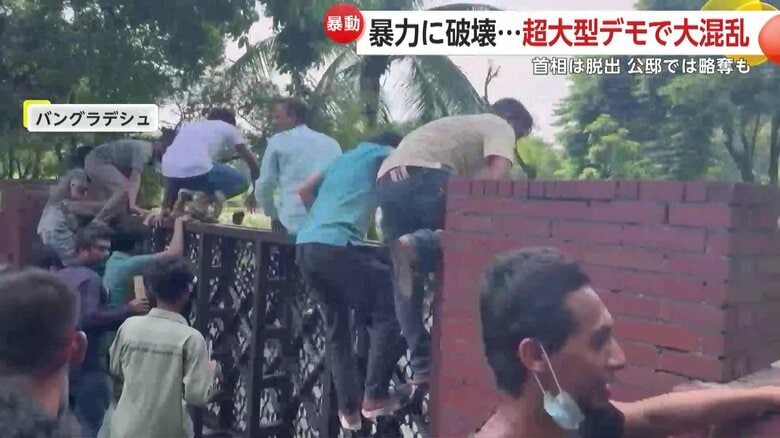 ついに首相公邸になだれ込むデモ隊
