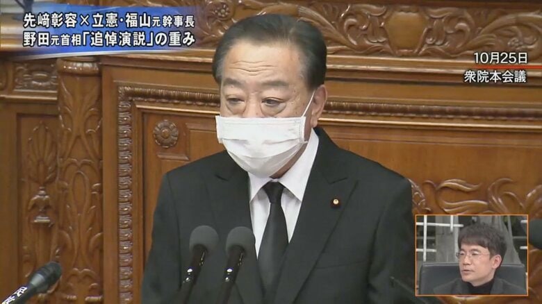 野田佳彦 元首相