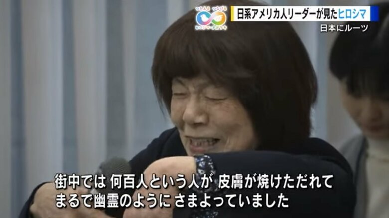 8歳の時に被爆した　八幡照子さん