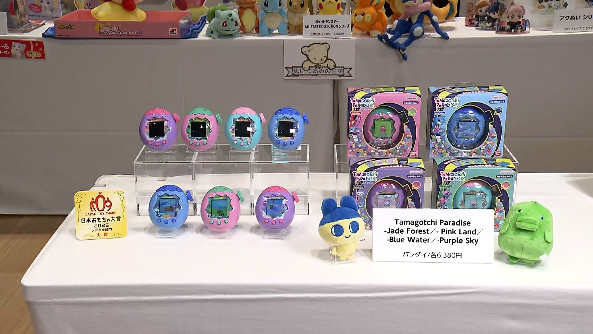 子供や孫に贈りたいおもちゃ」1位は「たまごっち」…2025年クリスマス