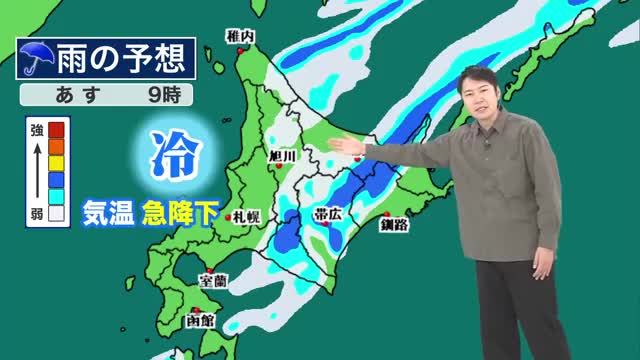 【北海道の天気 5/23(木)】「北は雨傘」「南は日傘」が活躍！夏の暑さはきょうまで…あすは気温急降下で4月並み寒さに