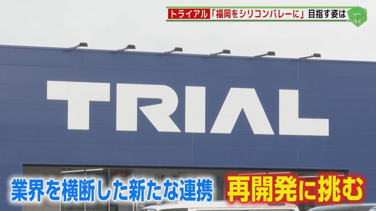 事業規模“国内最大級”九大箱崎跡地の再開発 勝ち取る企業は？デジタル