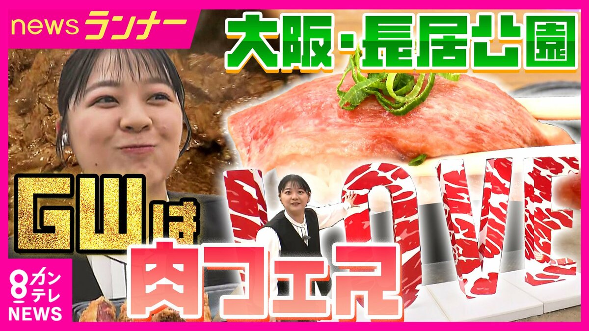 ハラミってこんなに柔らかいのか」極限まで熟成されたステーキに驚愕