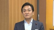 内閣改造に国民・玉木代表「全体に手堅い印象」　民主改革・階幹事長「政治とカネの法規制強化も求めていきたい」