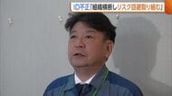 【柏崎刈羽原発】他人のIDでゲート退出…不正使用めぐり有識者会議「知識を行動に結びつける教育必要」　東電社長は「リスク回避に取り組む」新潟