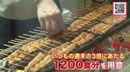 【土用の丑の日】“夏バテ対策”ウナギの専門店に行列―うな重を求める客で混雑「身がふわふわ」「育児頑張る気合が入った」いつもの3倍1200食を用意〈札幌市〉