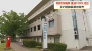 南砺市民病院で重油1000リットルが流出　雷による制御装置の故障が原因か