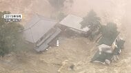 「迷走台風×秋雨前線」週明けにかけて大雨長期化か　“全国同時豪雨”で河川氾濫や土砂災害など甚大被害のリスク