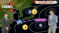 【光岡気象予報士のお天気解説】６月３０日（火）のポイント「梅雨の中休み　真夏日に」【岡山・香川】